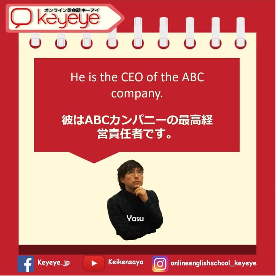 オンライン英会話キーアイ - オンライン英会話キーアイ added a new photo.