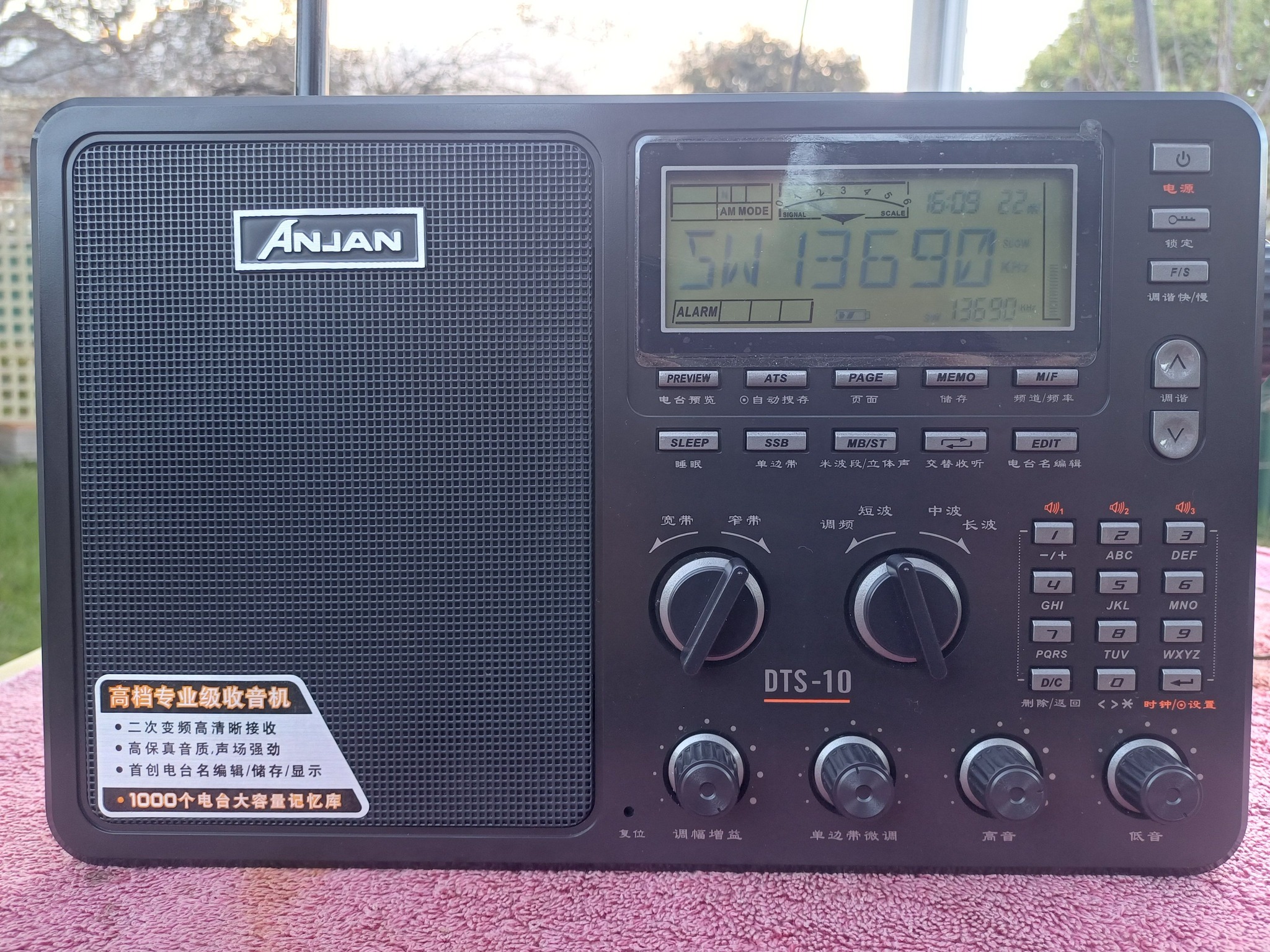 Sanyo RP 8700 Pulsar multi-band world receiver radio.