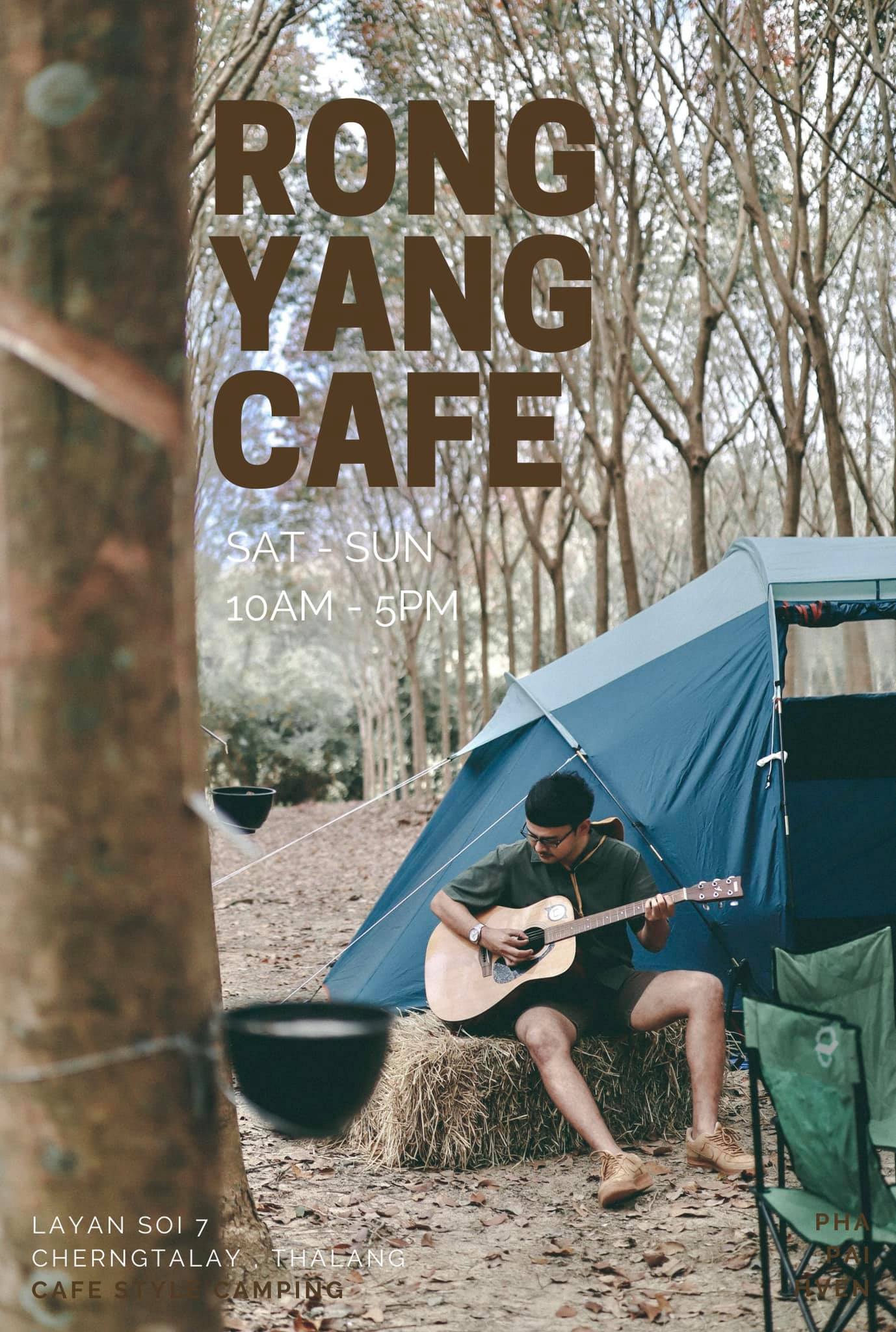 Rong Yang Cafe'... - พาไปเหวน : Phapaihven | Facebook