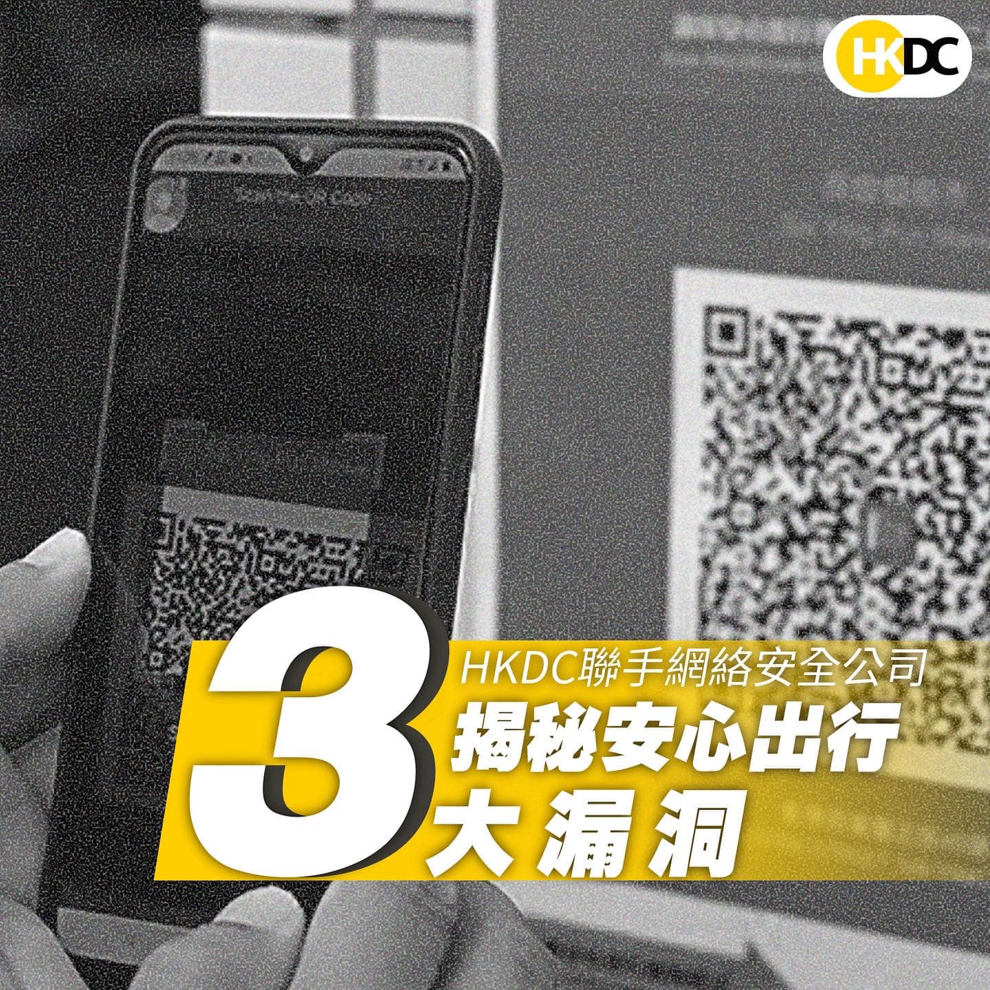 【HKDC牽頭... - HKDC - Hong Kong Democracy Council US | Facebook