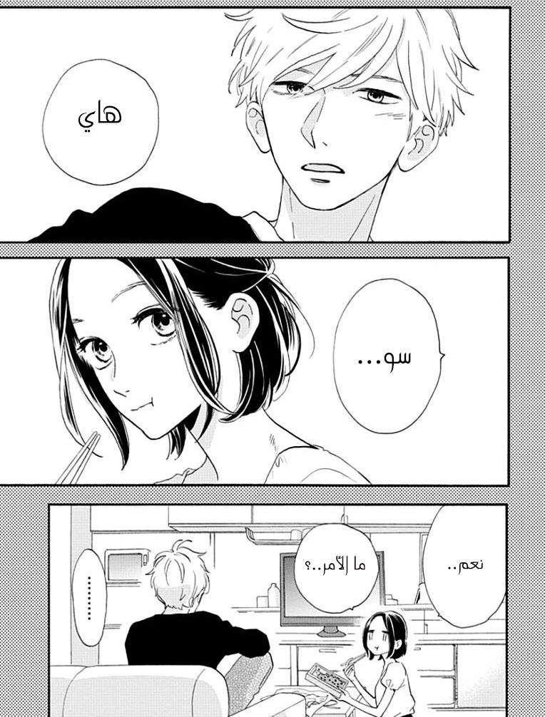 عشاق اليابان مانجا الشهاب الصباحي Hirunaka No Ryuusei Facebook
