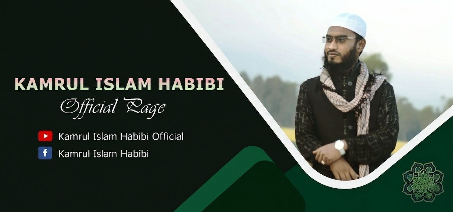 Kamrul Islam Habibi