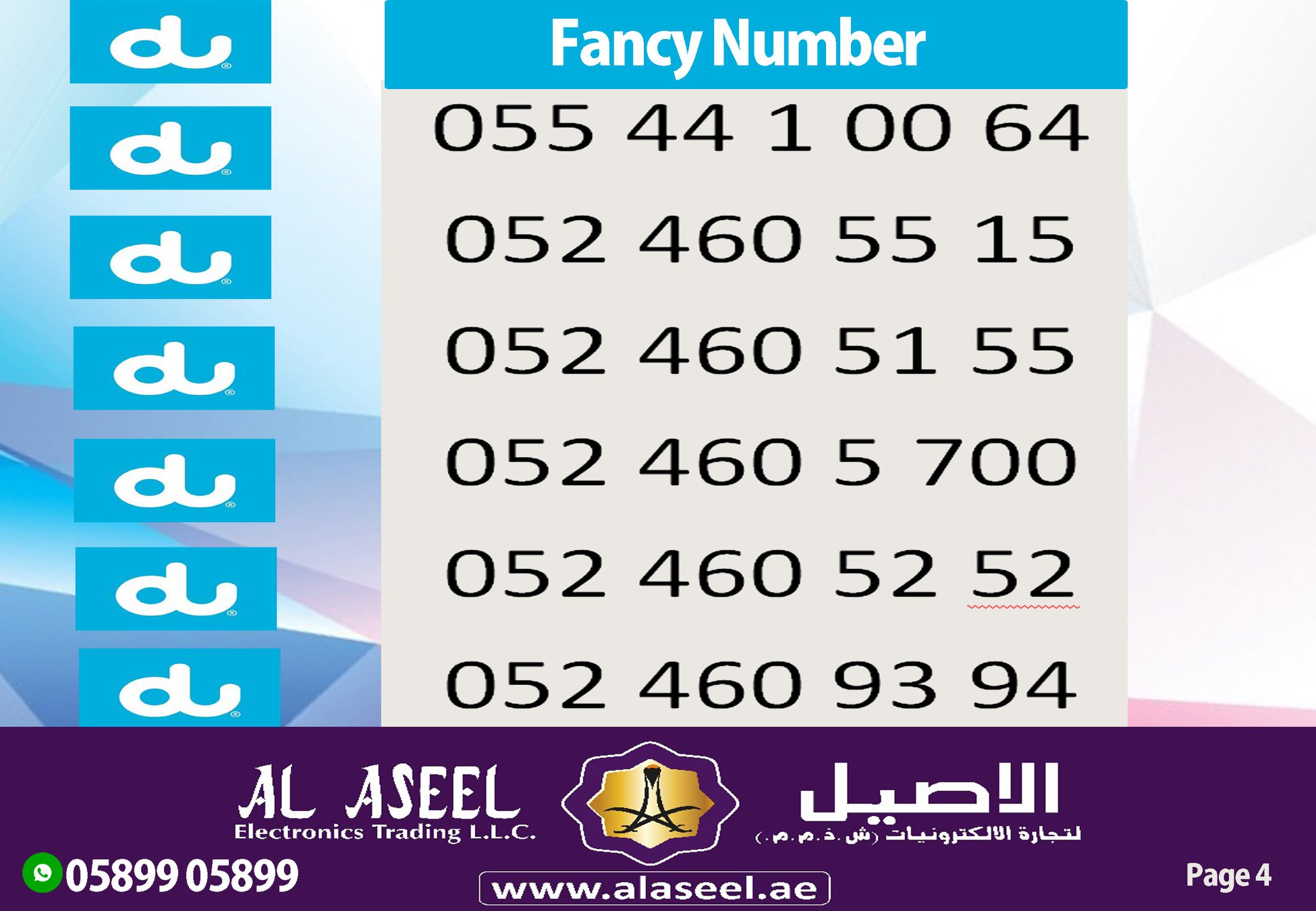 Du Golden Numbers For... - Al Aseel Electronics Trading L.L.C