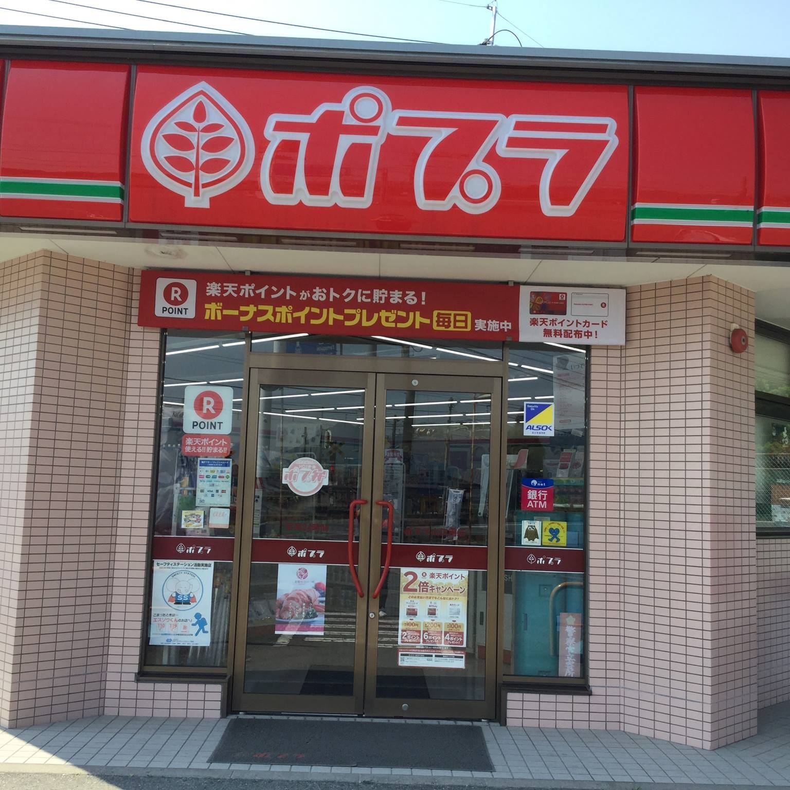 ポプラ山口南店 - 新発売の『トロピカルパインのデニッシュ』のご紹介です パインジャムをのせて焼き上げた、初夏にぴったりの爽やかなデニッシュ ...