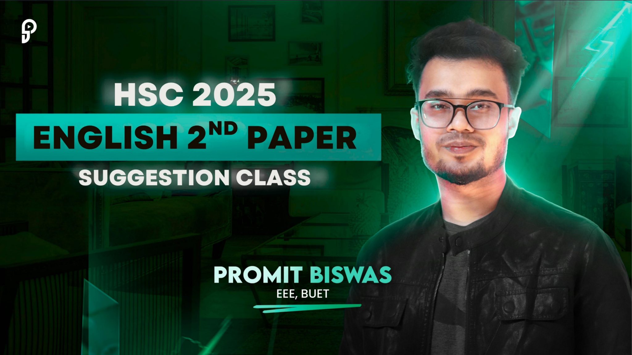 অপদার্থের পদার্থ - Physics of Stupid - POS | English 2nd Paper | Final ...