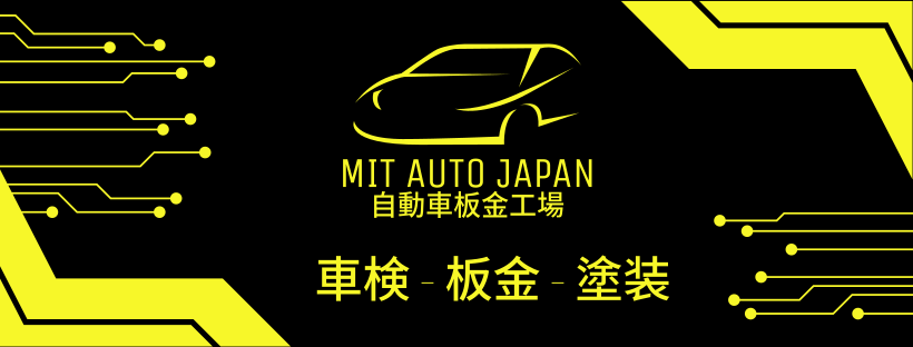 MIT AUTO JAPAN | Arakawahongou Ibaraki