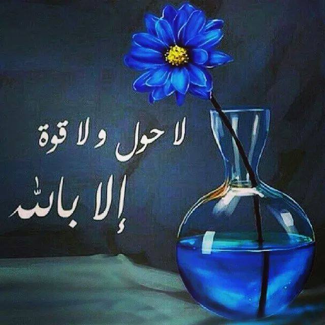 وعجلت إليك ربي لترضي