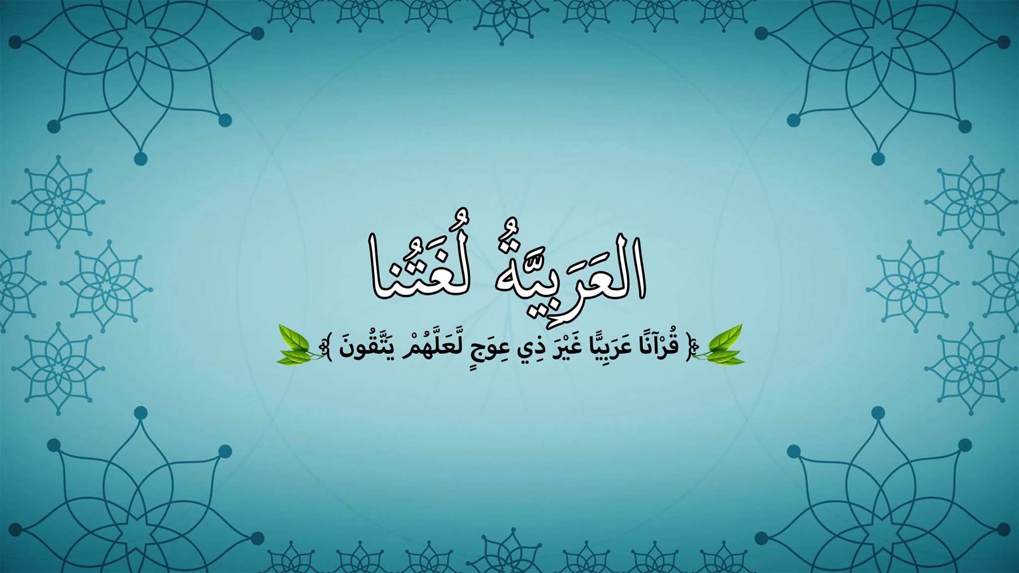تحميل كتاب الكاتدرائية ؛ رواية... - مكتبة لسان العرب lisanarb | Facebook