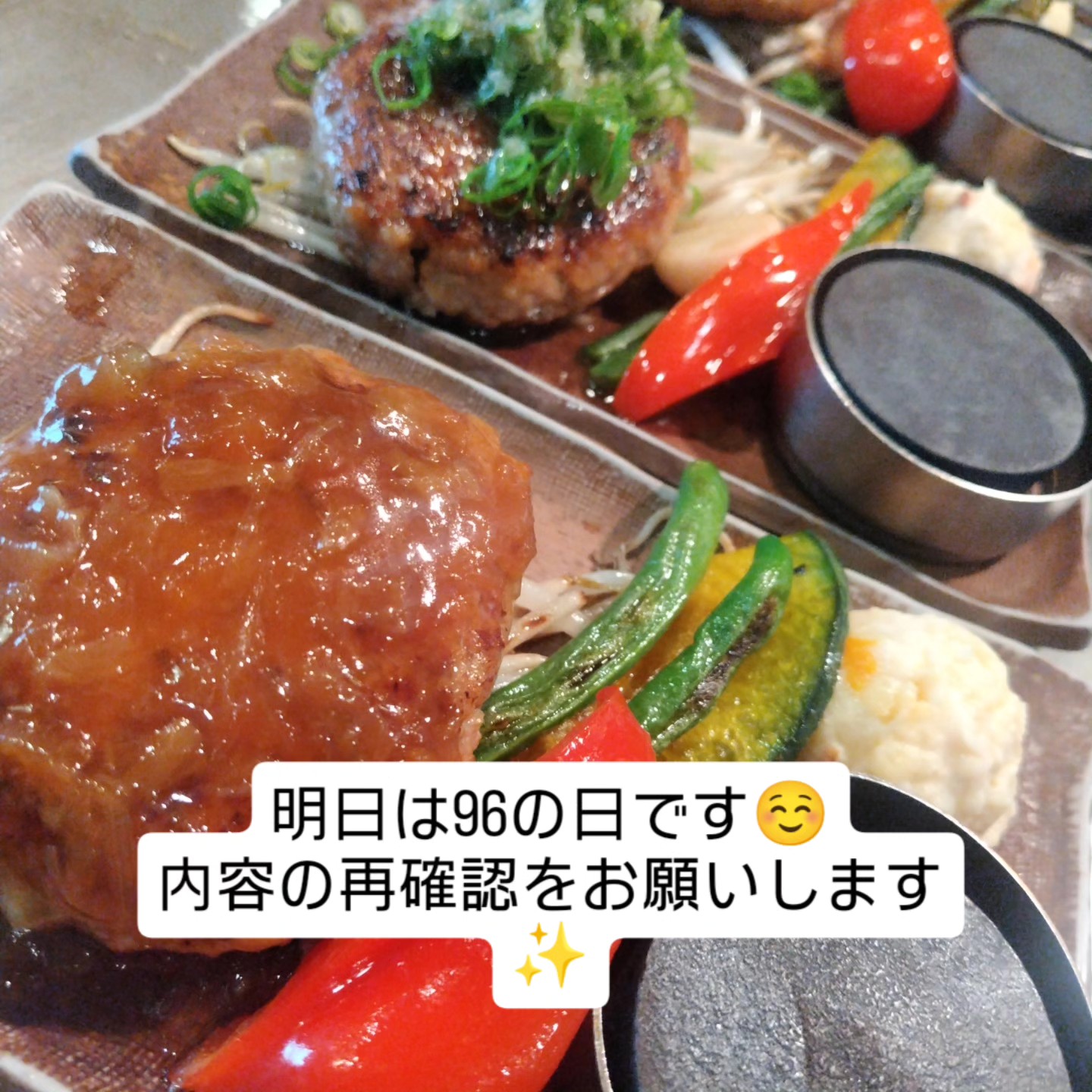 きゅう ろく 鉄板焼 屋 香里園