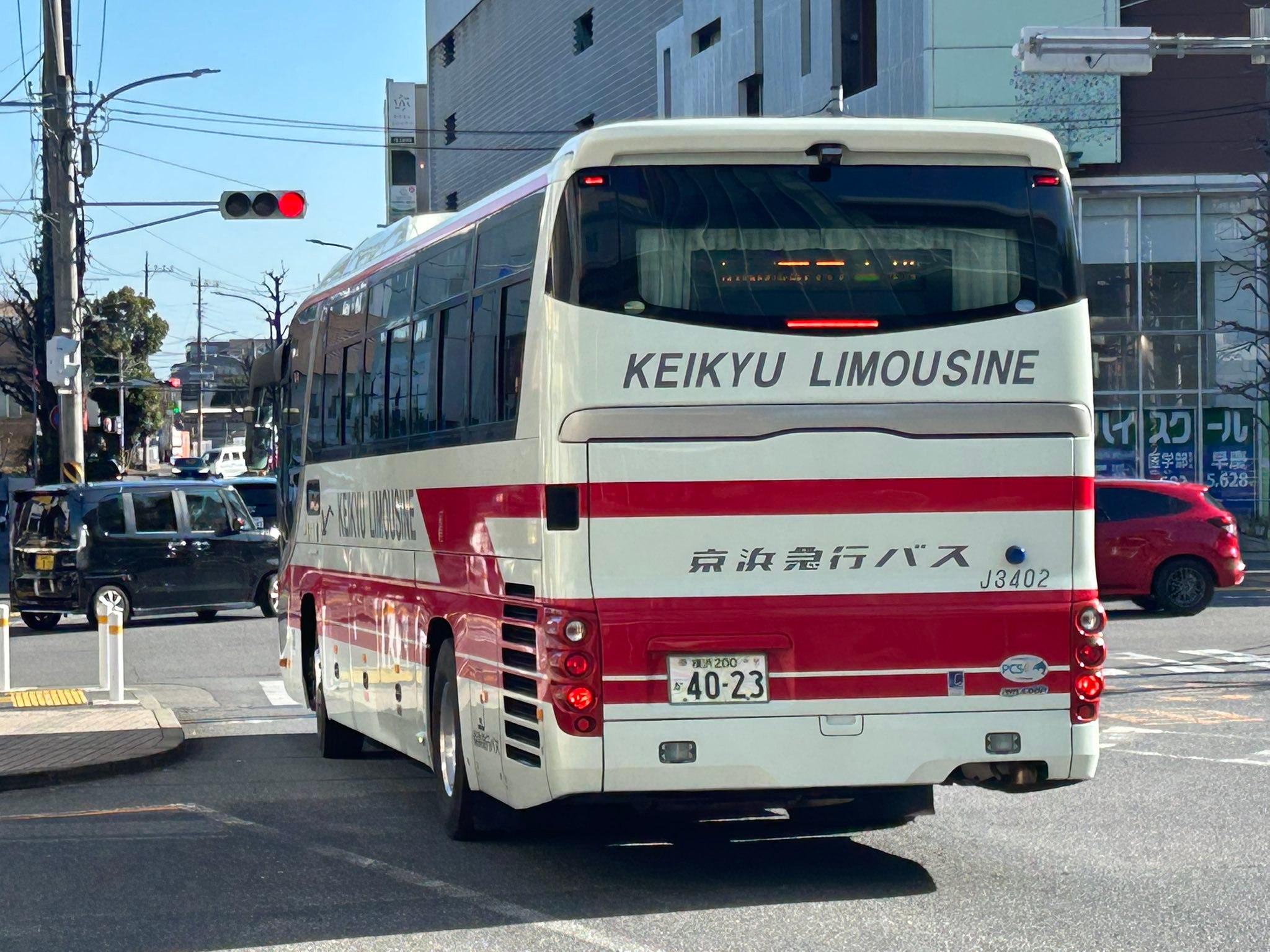 羽田 空港 たま プラーザ バス