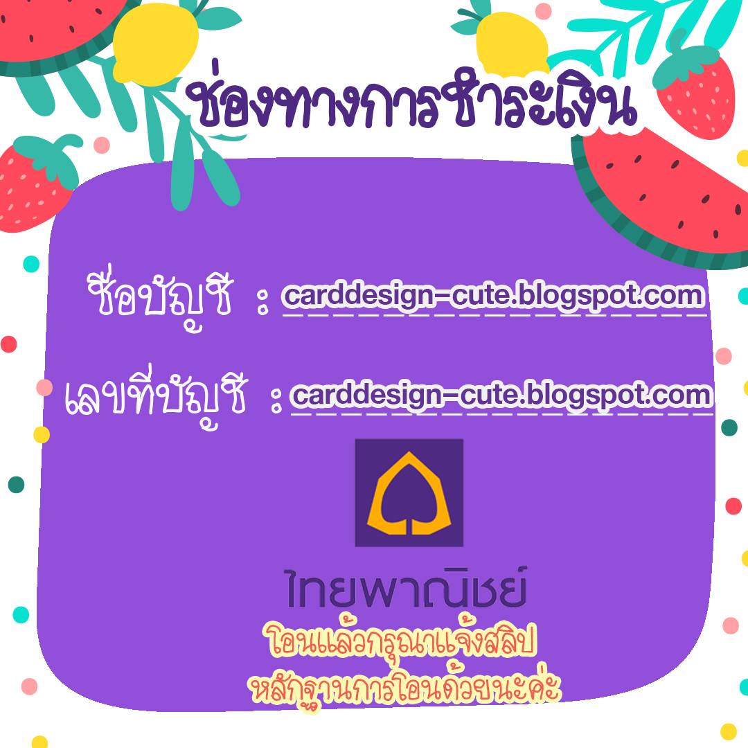 ไฟล์.pngฟรี