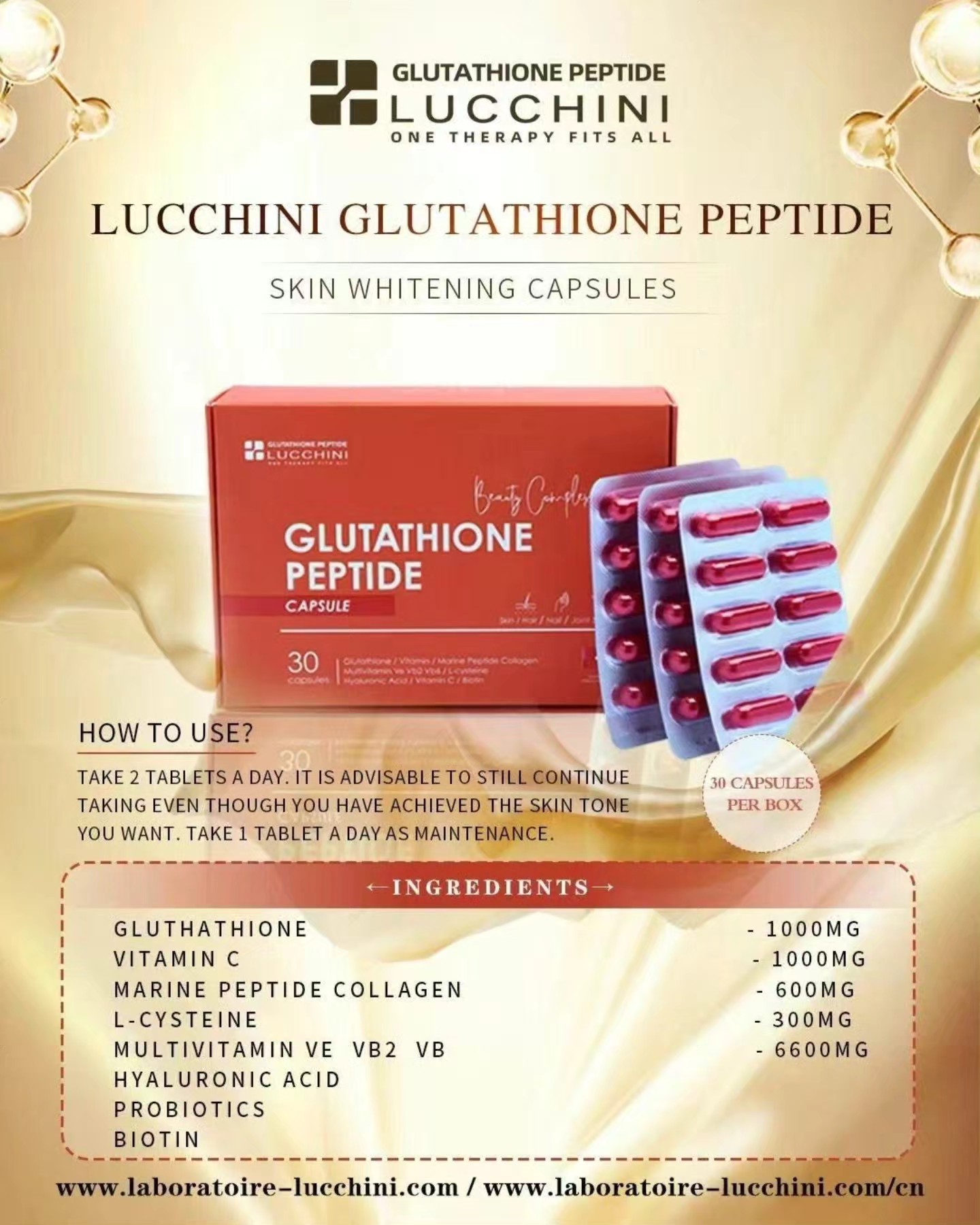 lucchini glutathione peptide LUCCHINI防晒美白丸产品成分 physical energy