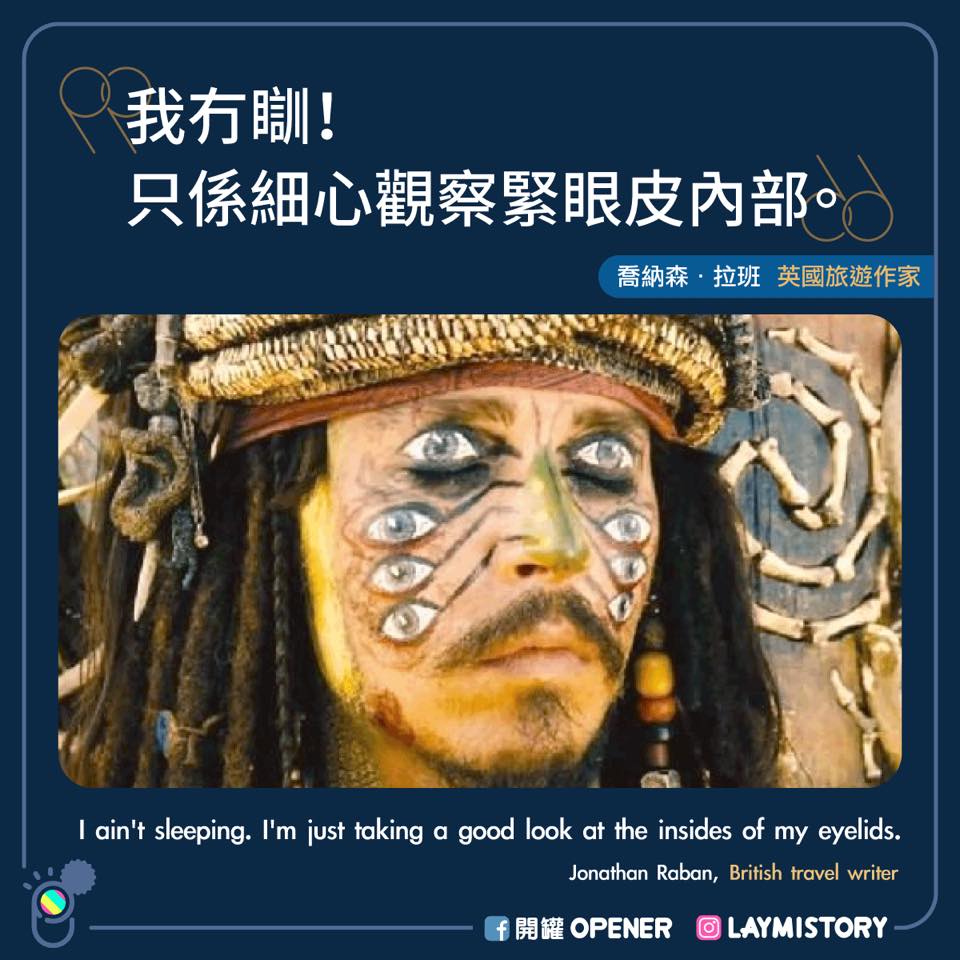 開罐 Opener - 壞消息：今日只係星期三......打工仔仲要捱多2日先放假！萬一俾老細捉到你瞌眼瞓，試吓咁樣答... | Facebook