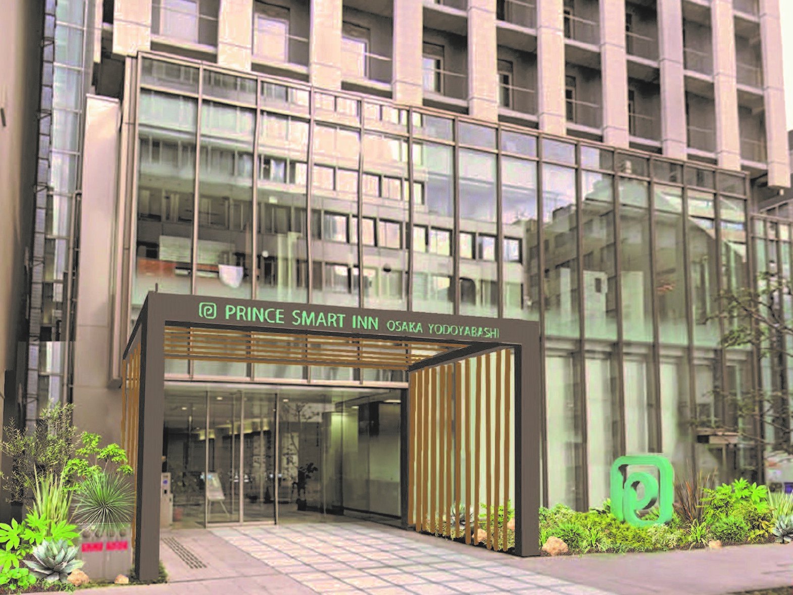 王子大飯店台北分公司Prince... - 王子大飯店台北分公司Prince Hotels,Taipei