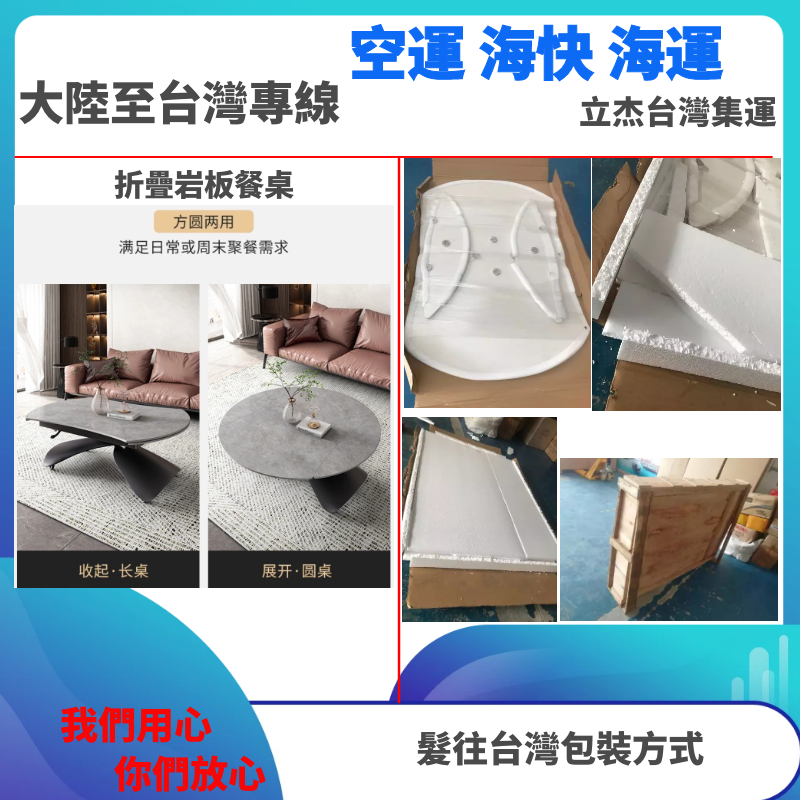立杰台灣集運 Home Facebook