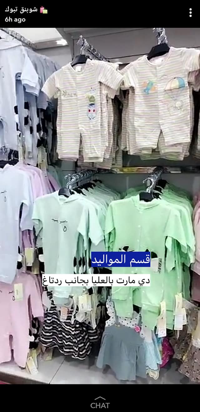 محل دي مارت كل شئ اقل من 29 عروض السعودية Saudi Offers فيسبوك