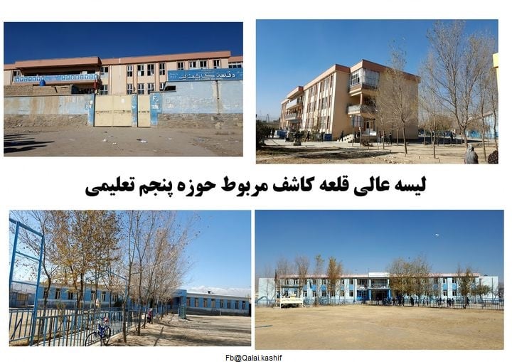 Qalai Kashif High School