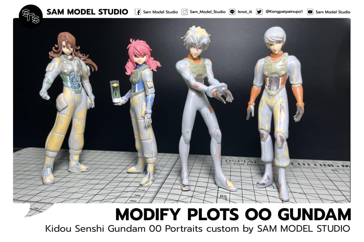 Sam Model Studio