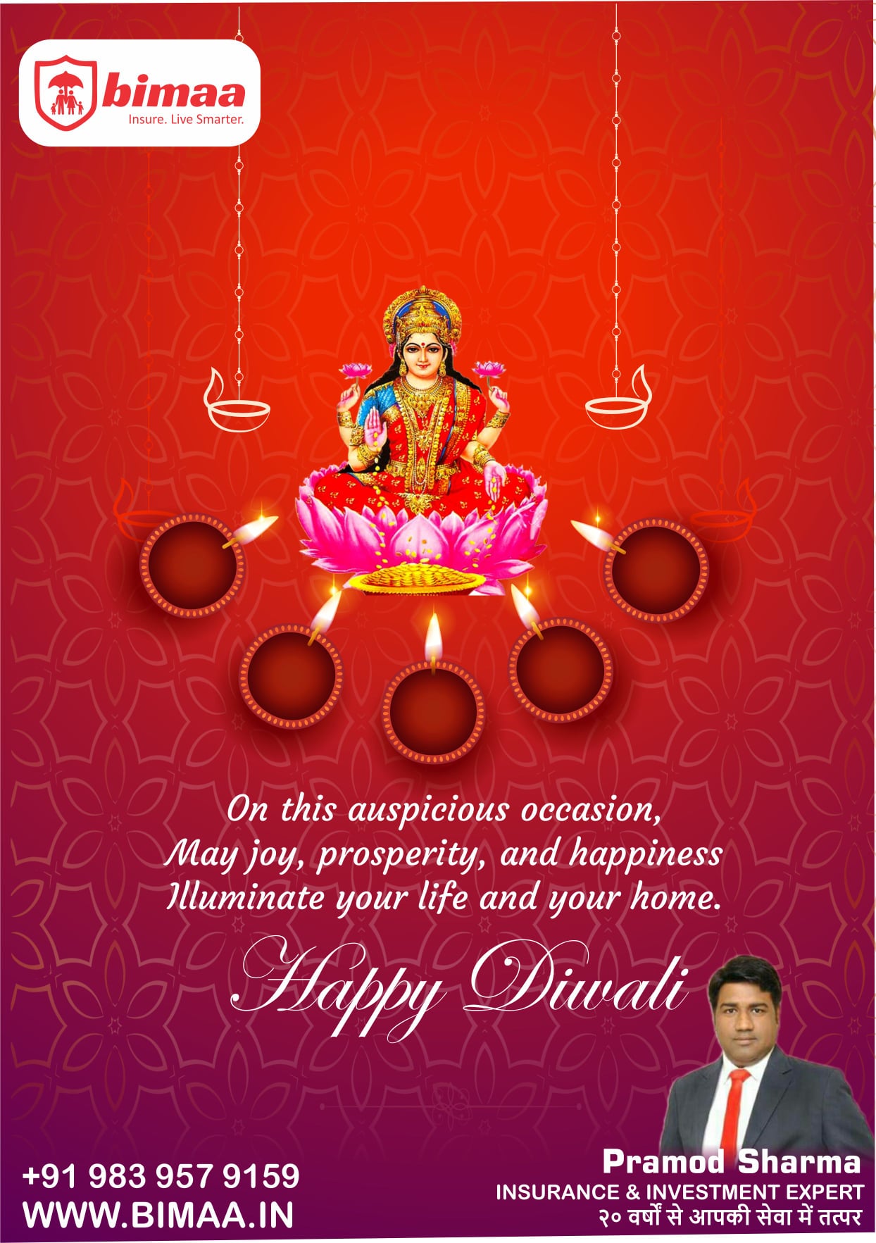 BIMAA - In this festival of joy and celebration, We wish...