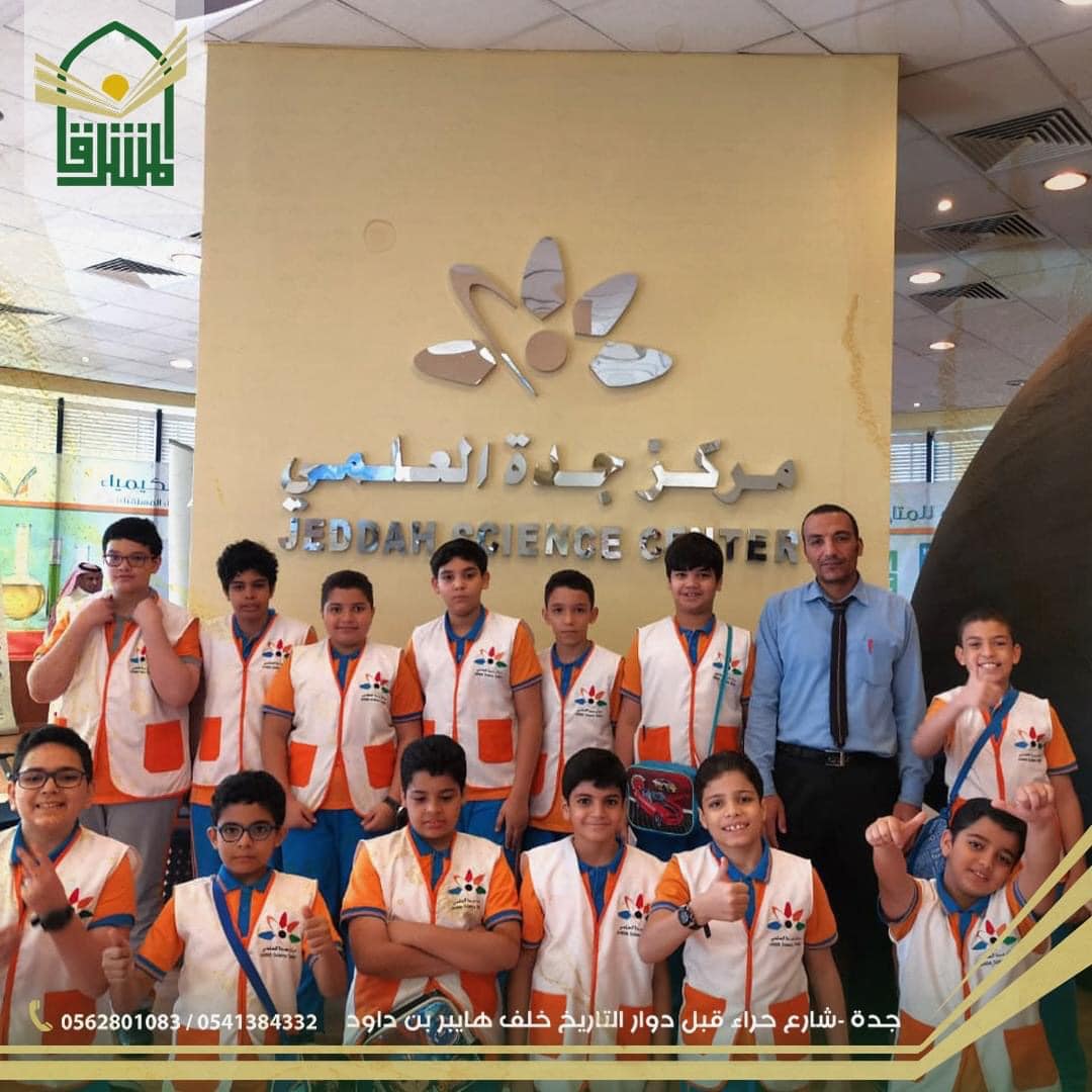 almshrq-private-schools-home-facebook