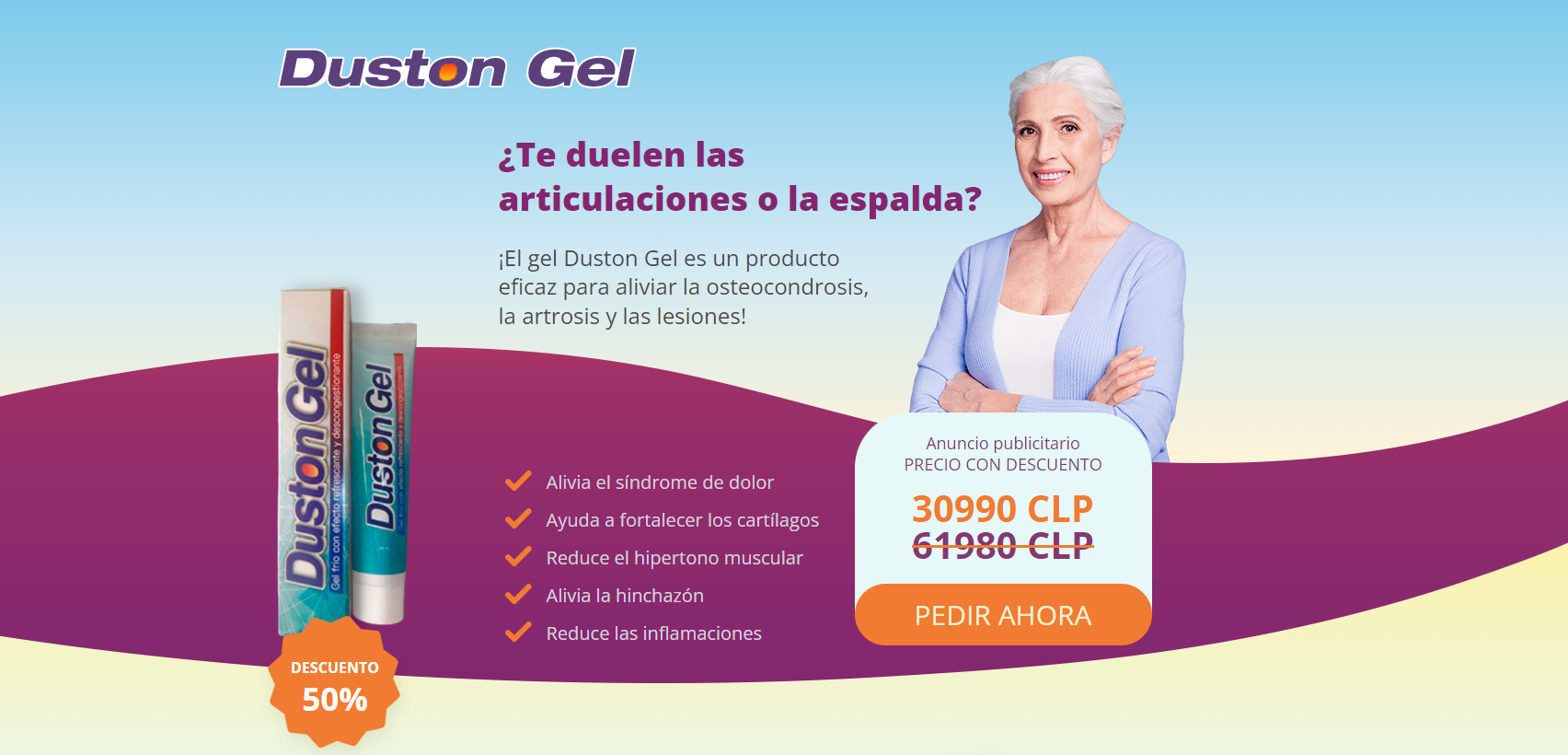 Duston Gel - CL