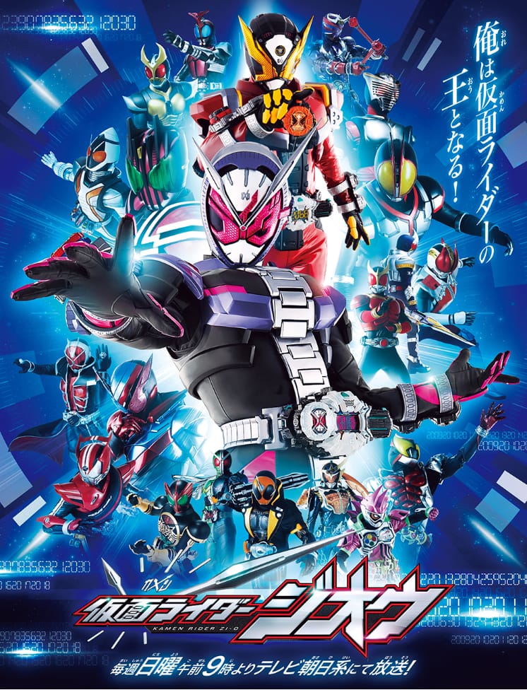 Kamen Rider Fan Malaysia - Home  Facebook