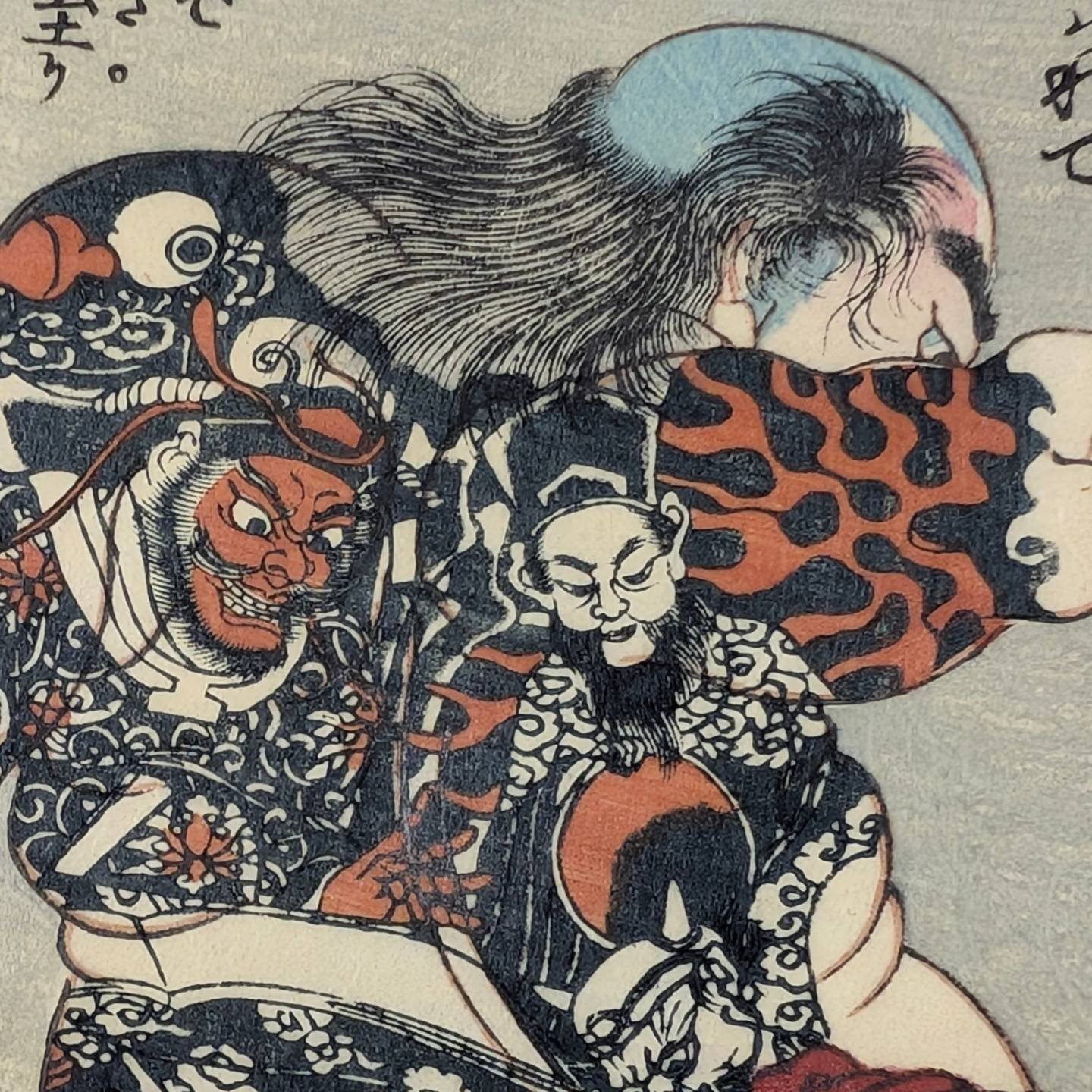 無惨絵、残酷絵、血みどろ絵 などと呼ばれるジャンルです。 3、4枚目の