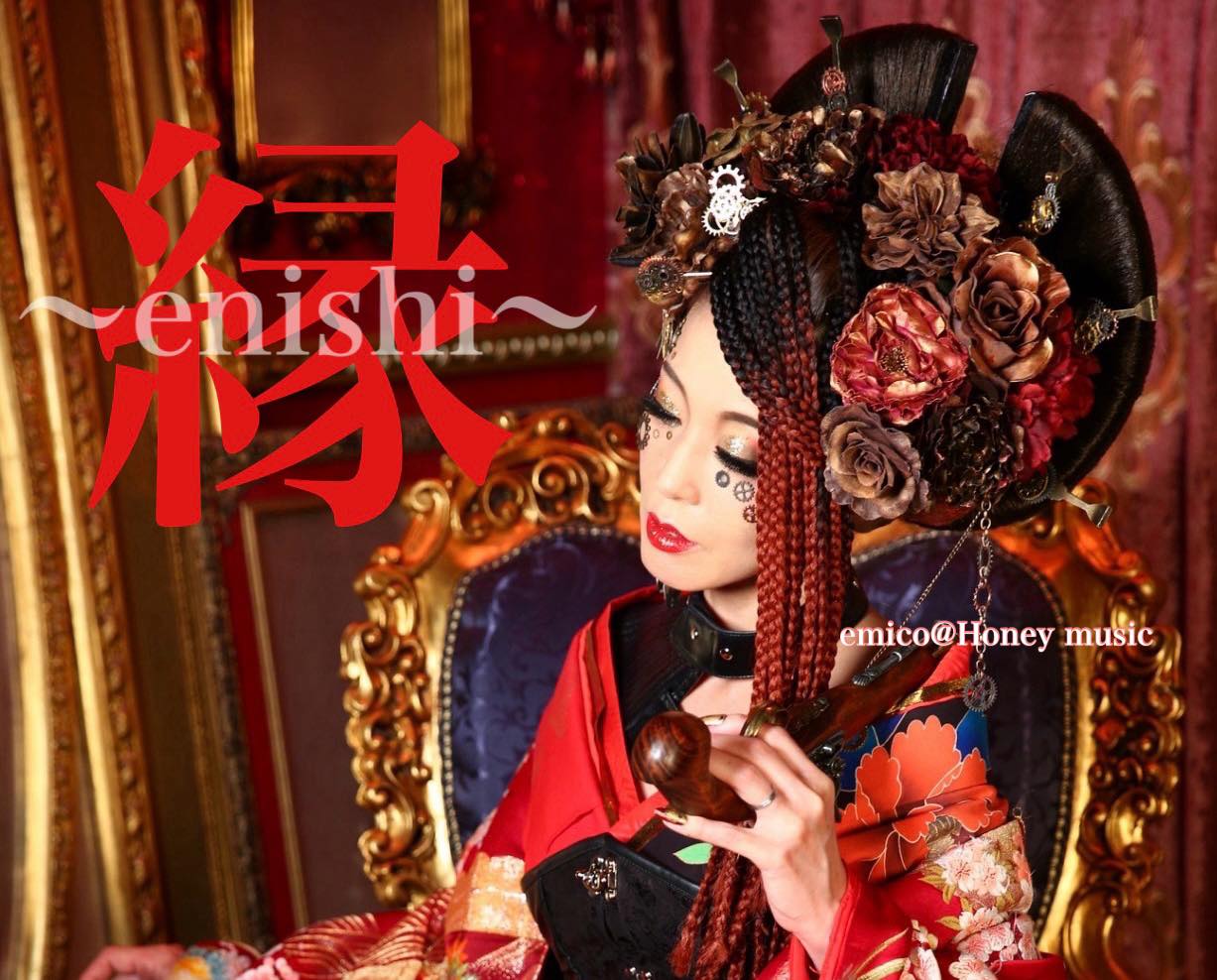 Profile for Emico Enishi
