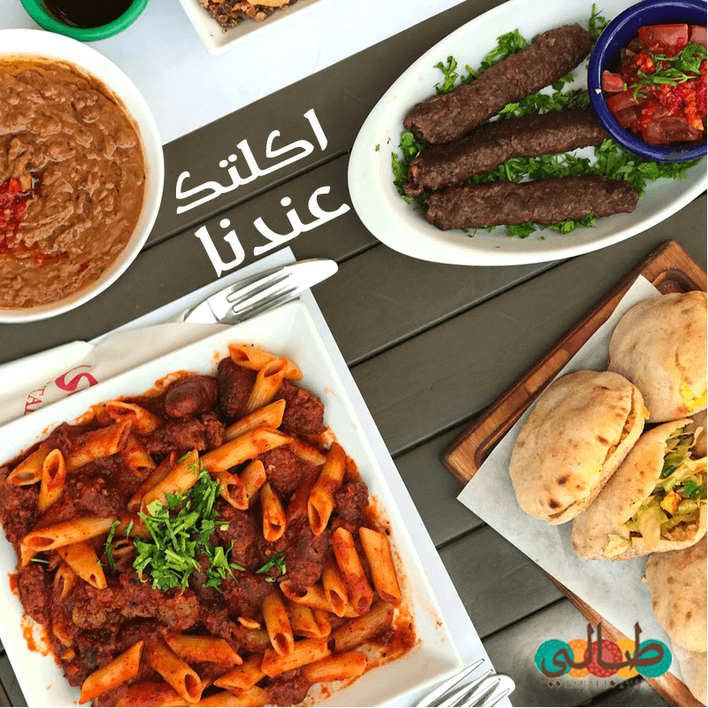 Tabali Bistro - فطار – غداء – عشاء يبقى طبالي على 19061... | Facebook
