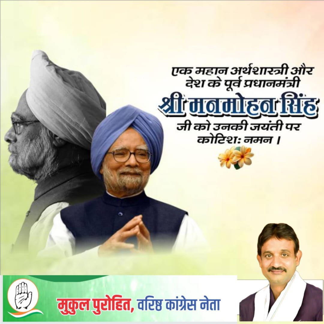 Lucky Rajak - Lucky Rajak added a new photo.