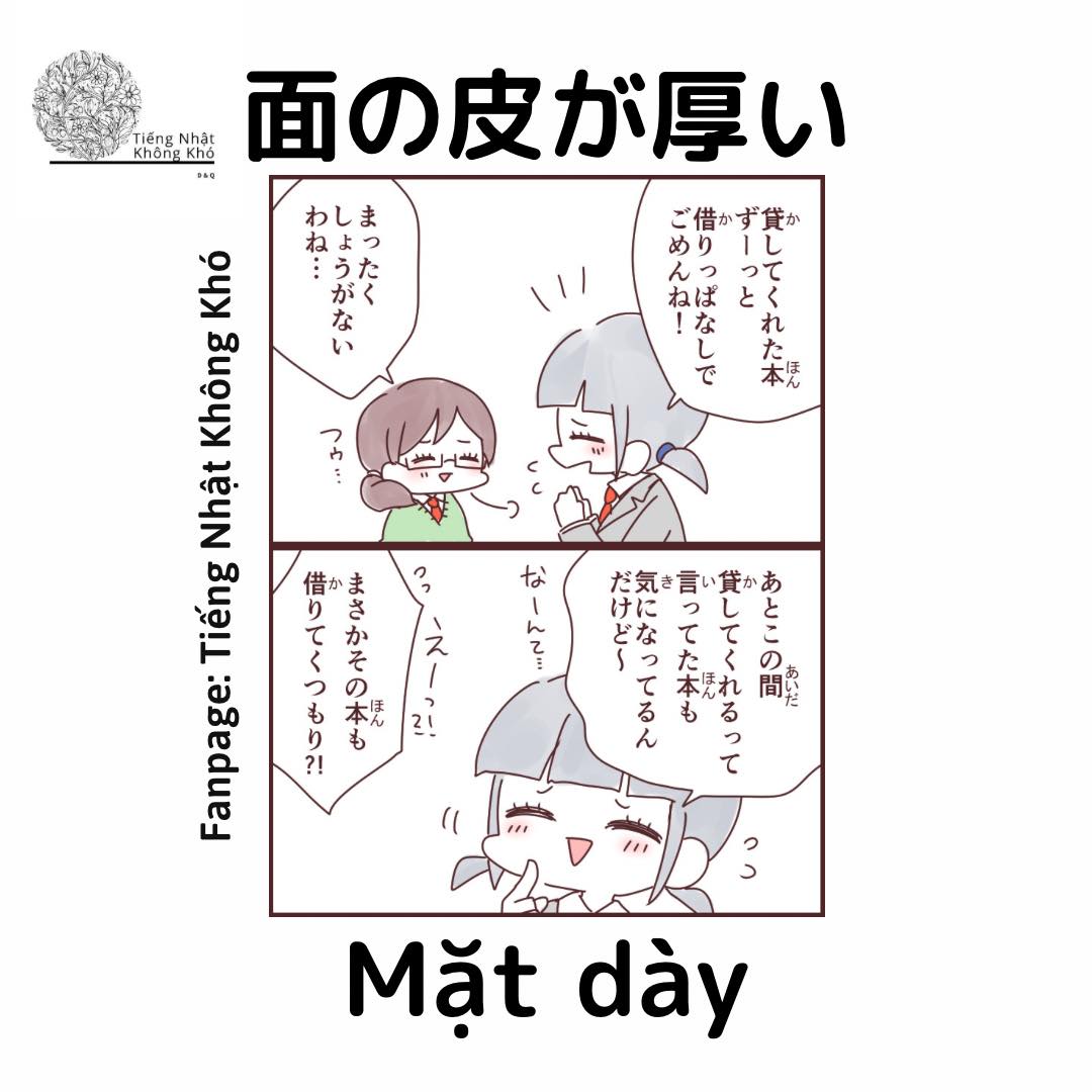 Sensei Nihongo - 【面の皮が厚い】mặt dày, trơ trẽn, không biết xấu hổ ...