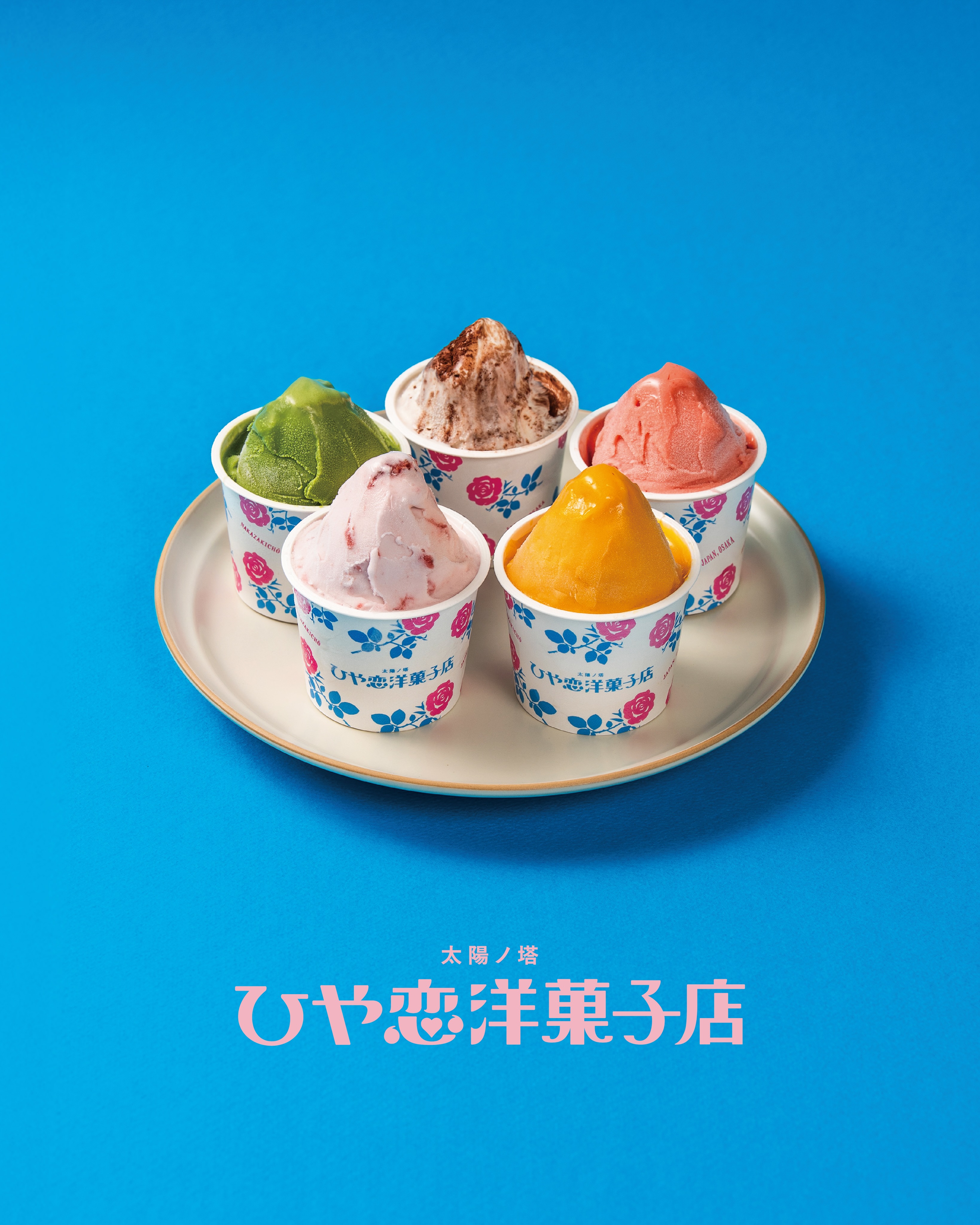 いつも当店をご愛顧いただきありがとうございます。 万博会場外販売 
