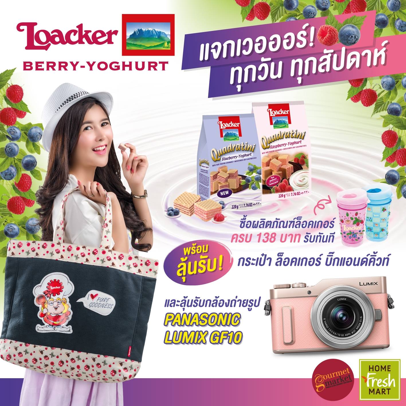 🇮🇹 #Loacker... - Gourmet Market Thailand