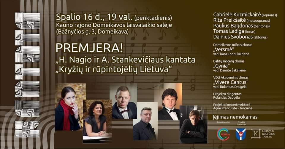 Kauno rajono renginiai