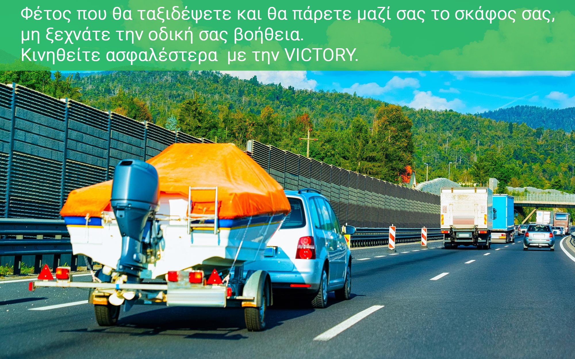 Victory Insurance Coordinator & Services IKE | Argyroupolis