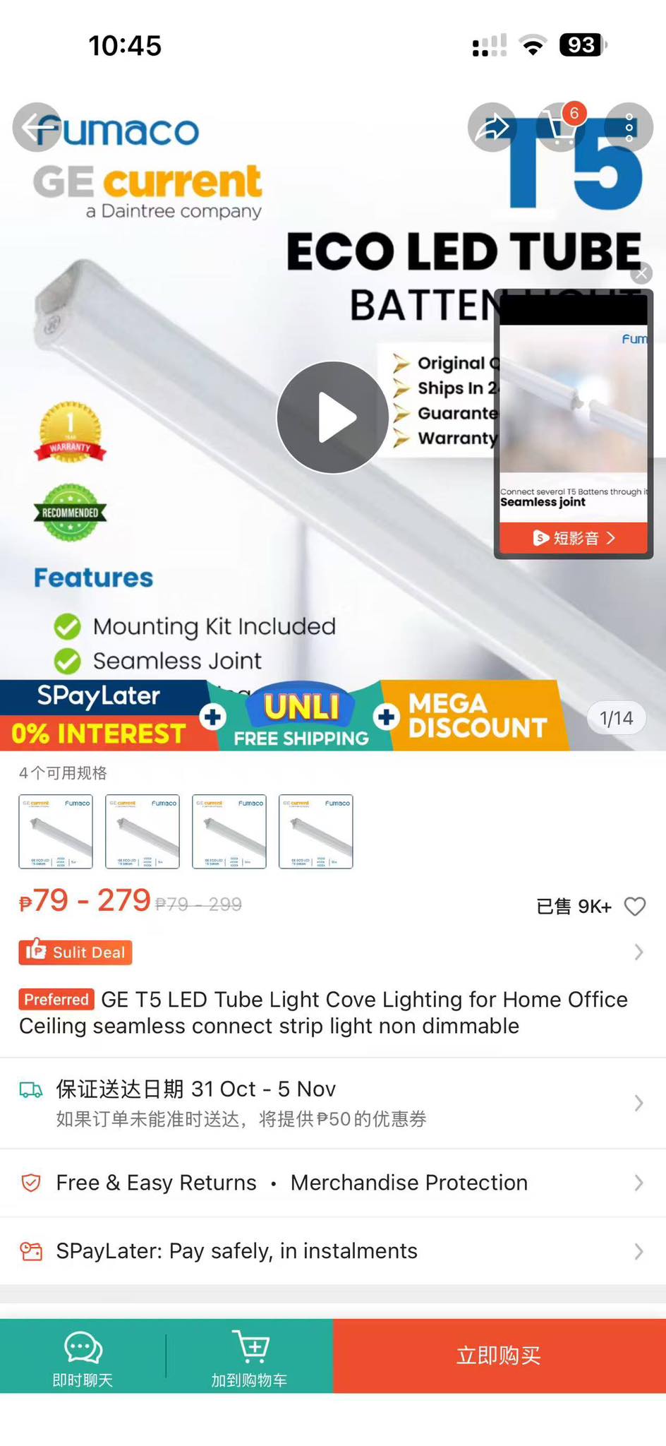 LED LIGHTS SOURCE/SUPPLIER | LF Supplier and Installation of Lighting ...