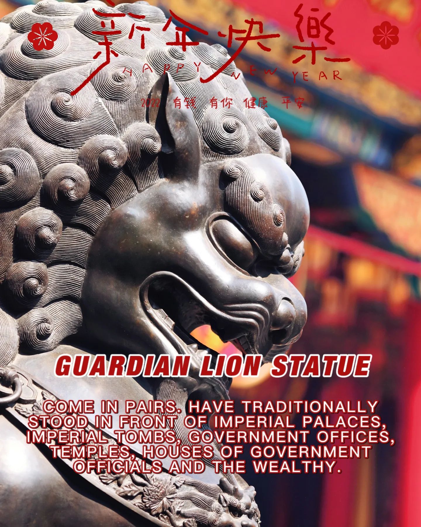 #石獅子 aka #stonelion is a symbol of... - Hallmark Memorial 富恩園 | Facebook