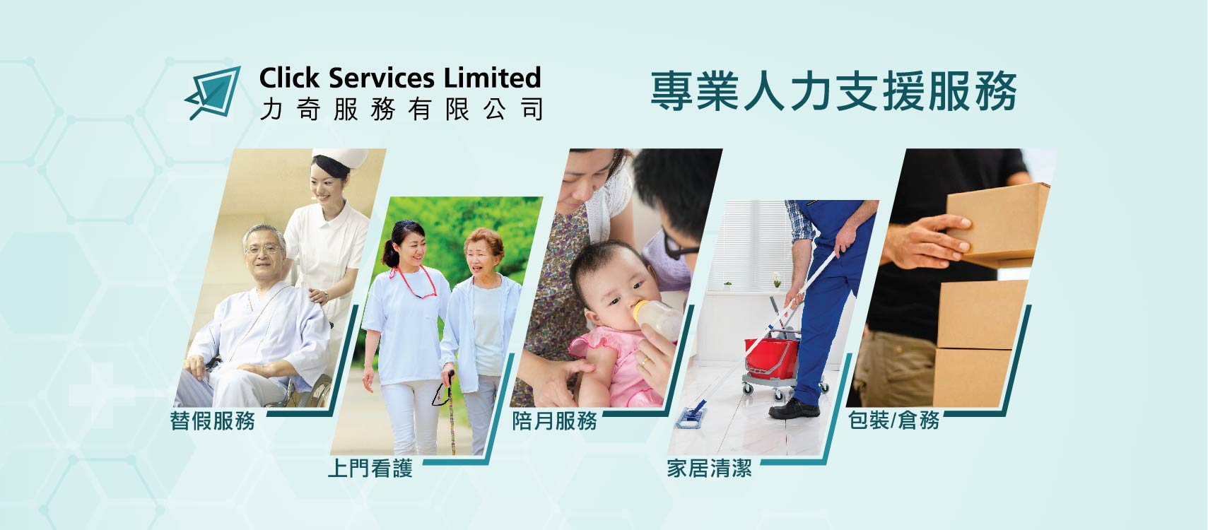 力奇服務click Services หน าหล ก Facebook