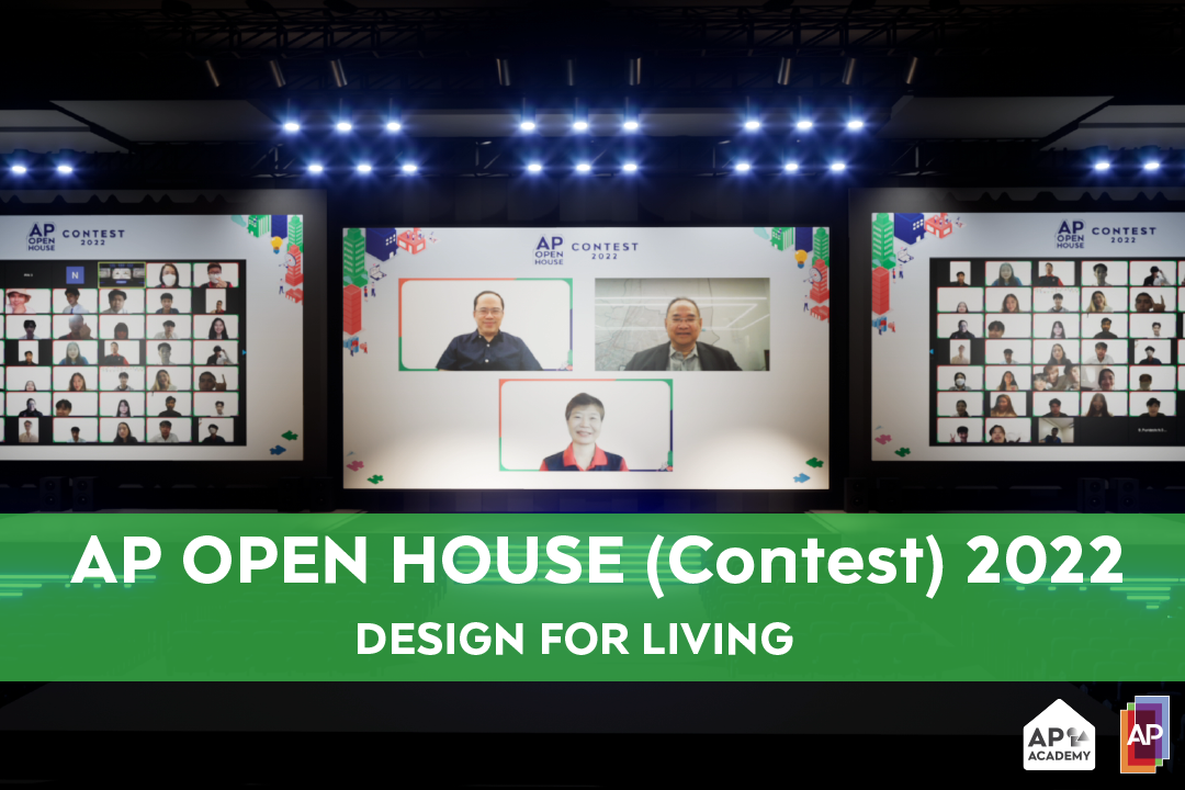 ประกาศผลแล้ว กับโครงการ AP Open... - AP People and Career