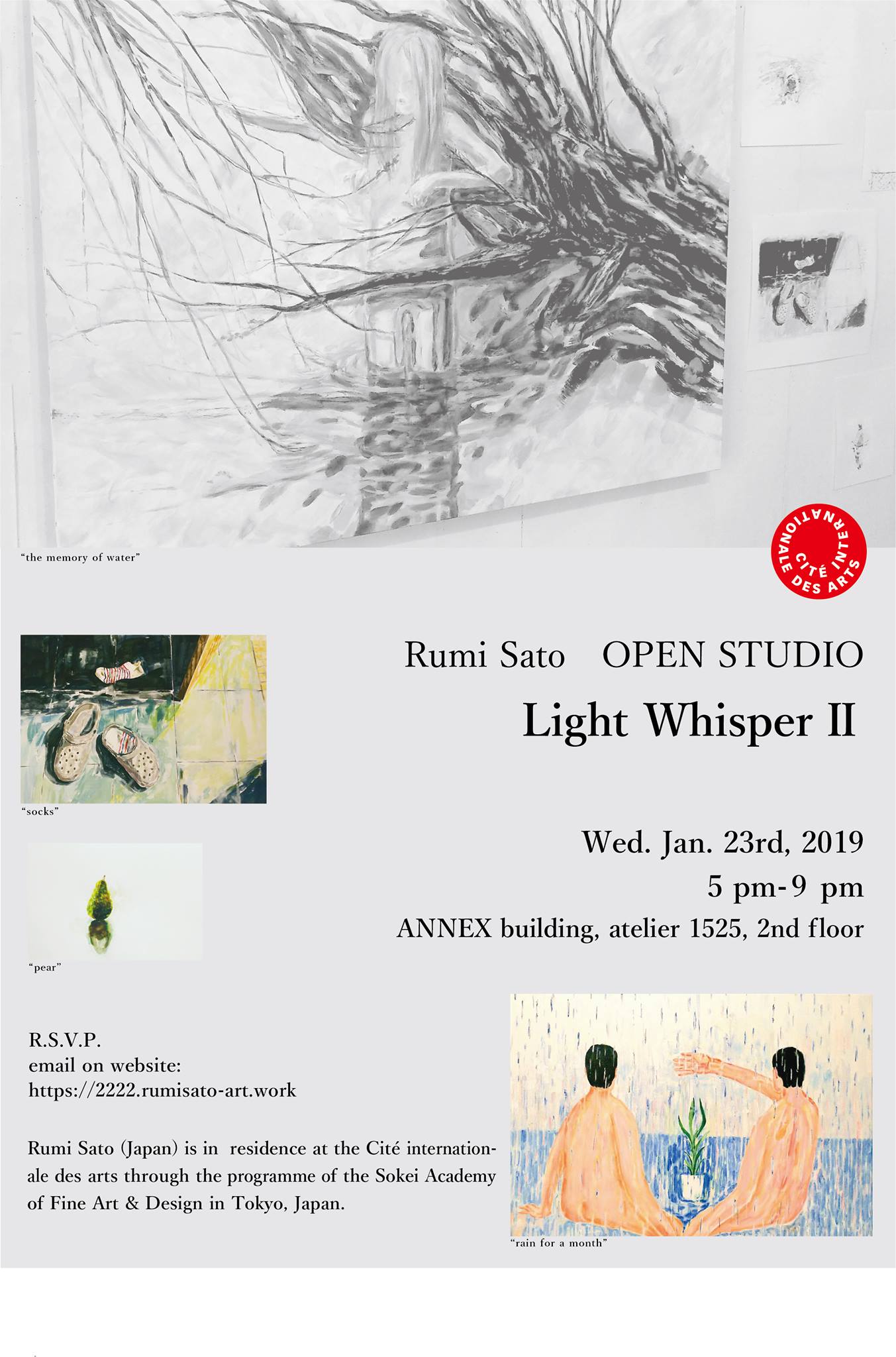 作藤 瑠美 Rumi Sato