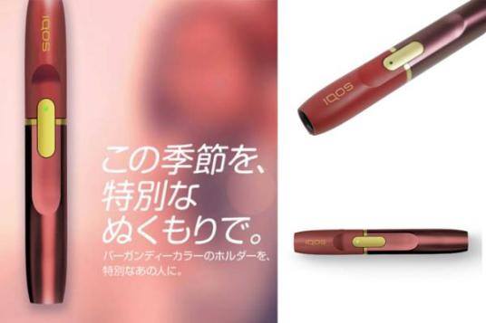 Get your iQos Limited Edition in RUBY RED now!! Limited stock