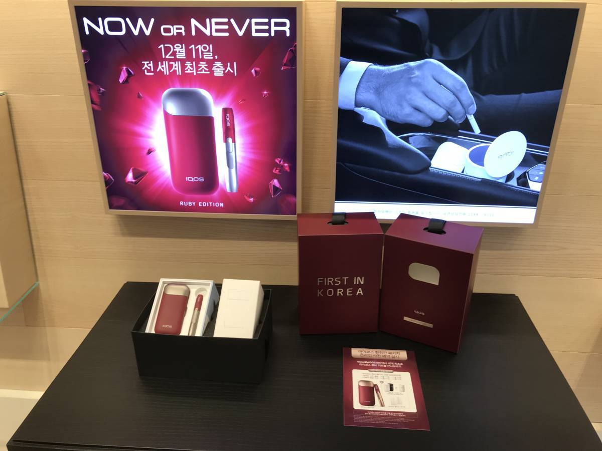 Get your iQos Limited Edition in RUBY RED now!! Limited stock
