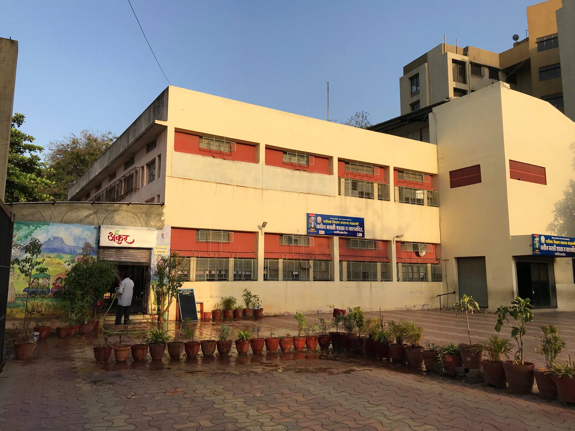 Navin Marathi Shala,... - Navin Marathi Shala, Nashik Road