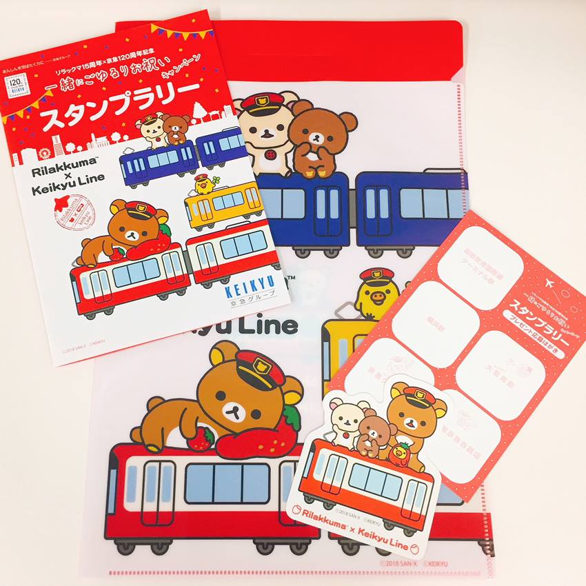 🚩リラックマ×京急写真⑤🚩 スタンプラリーのおすすめポイント