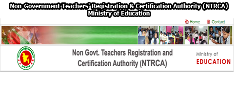 NTRCA | Dhaka