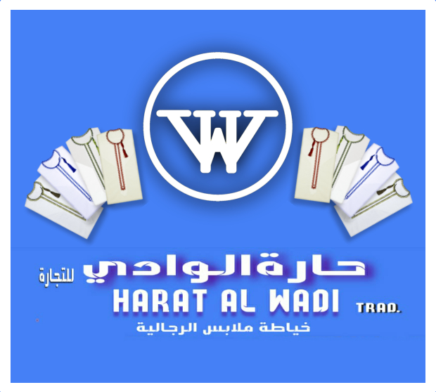 واحد من اجمل الاقمشة عندنا ميزته بارد وربع وقفه وفخم في اللبس واجد حلو ...
