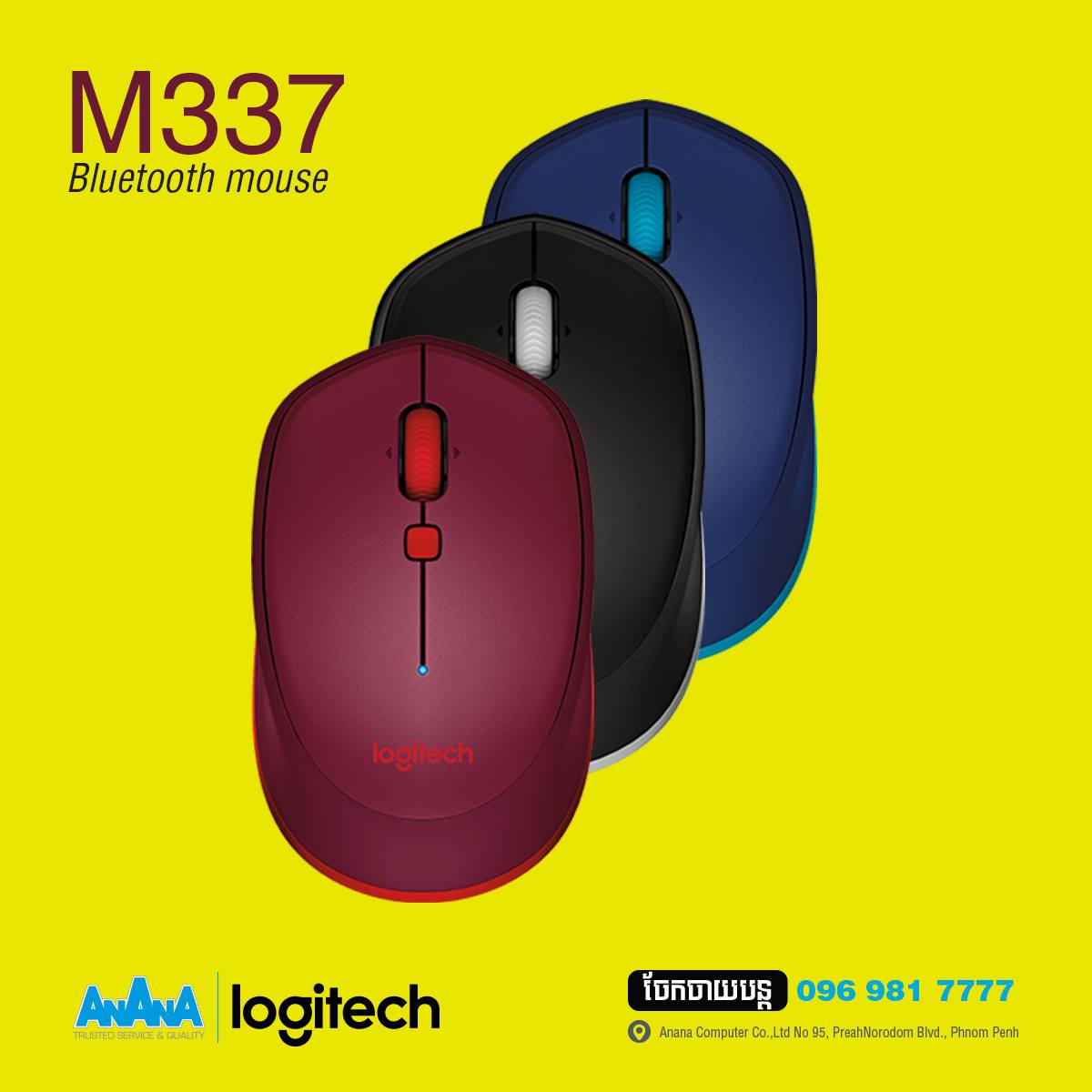 AnAnA Computer - Logitech M337 3 Color 10 months... | Facebook