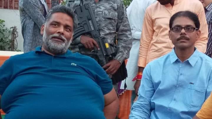 Anand Ranjan - I Support Pappu Yadav Je | Facebook