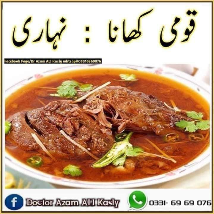 پاکستان کی آواز پاک فوج
