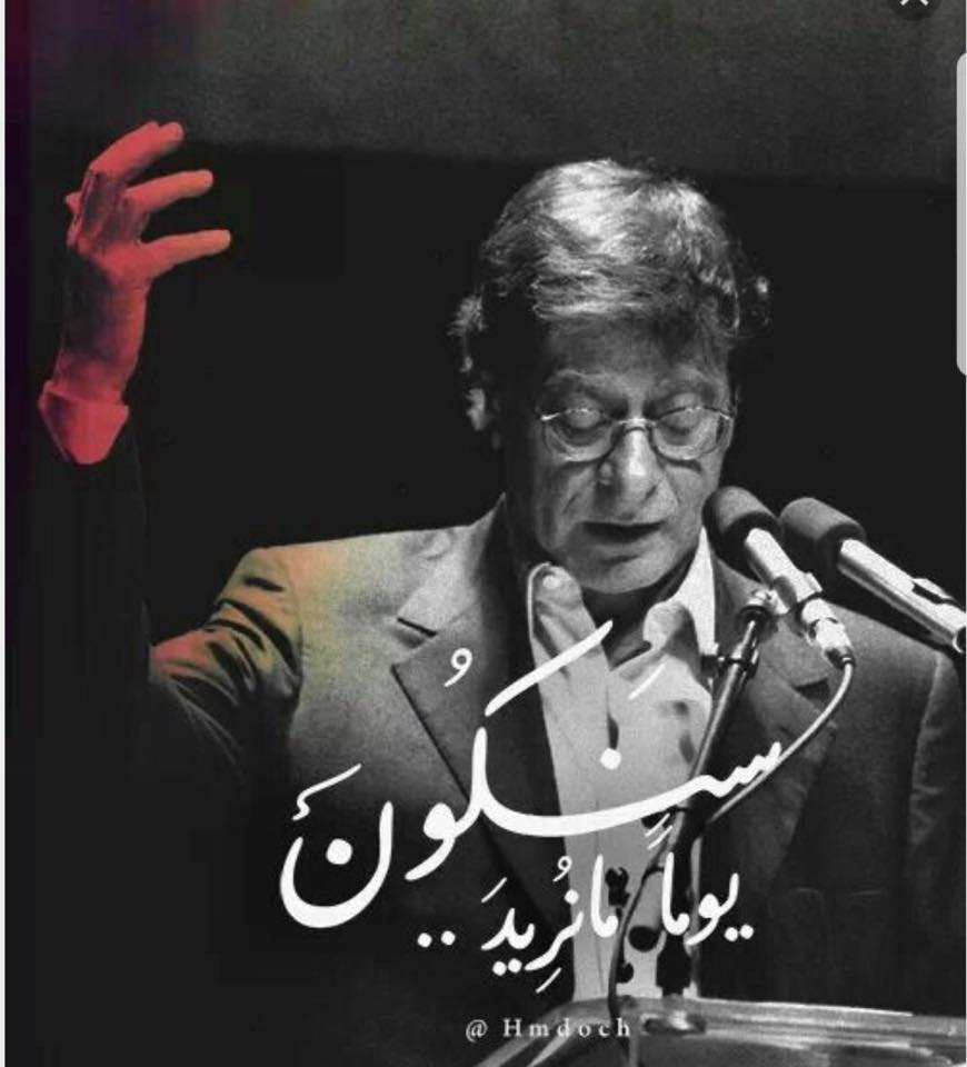 الذكرى التاسعه لشاعر ونبض فلسطين. - رمسيس قسيس ramsis kasis